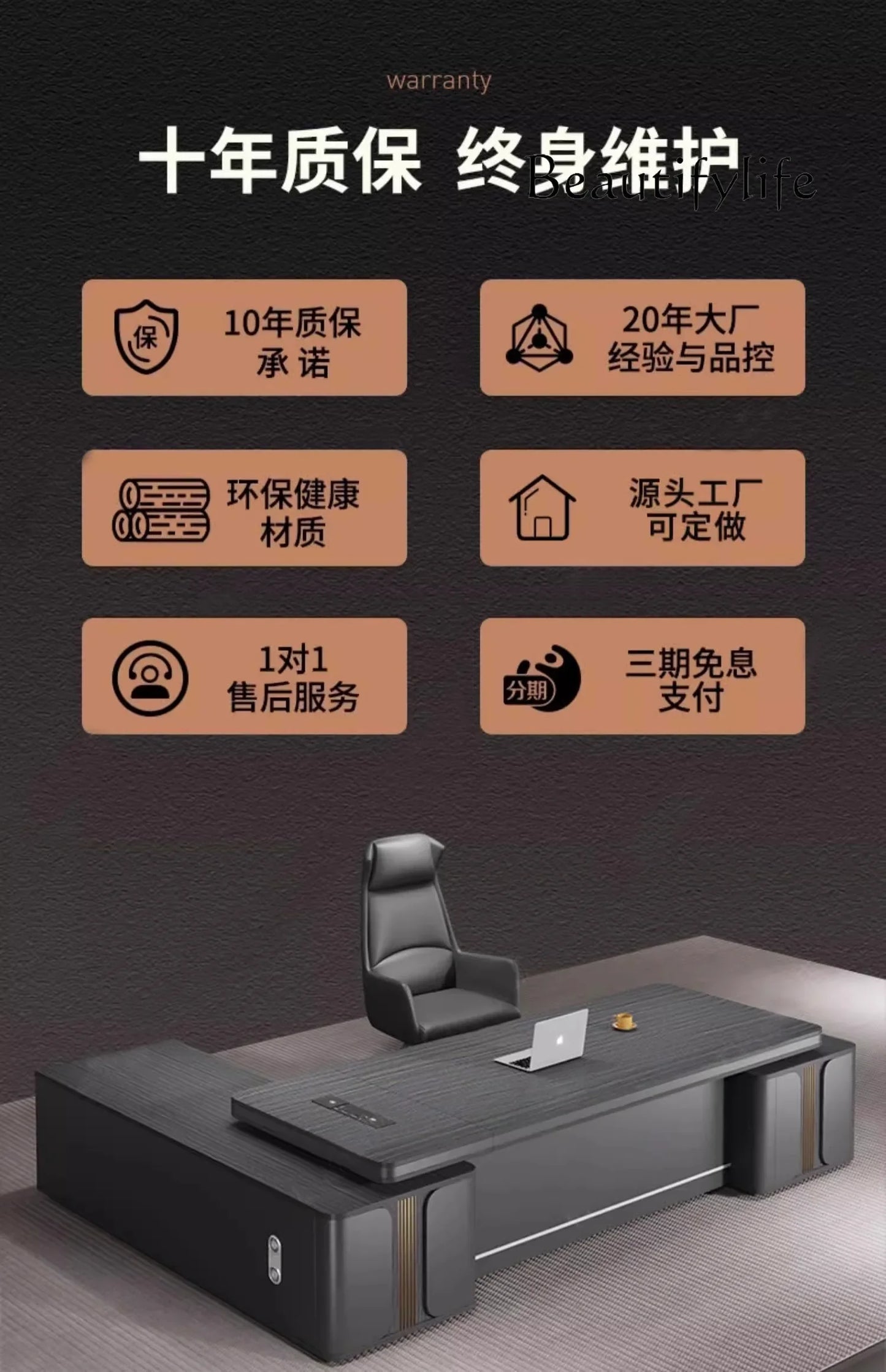 I Boss Office Desk And Chair Combination Light Luxury High Sense Simple Modern Furniture Large Class Desk President Table